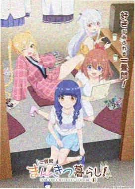 第七枚指纹小说封面