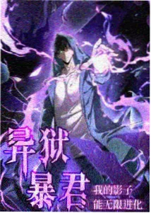 白噪声证词小说封面